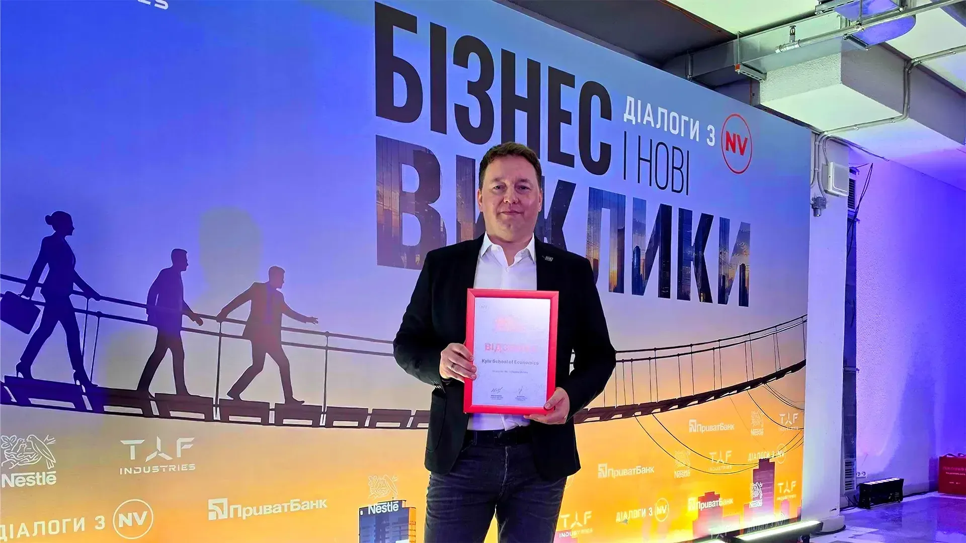 KSE в топ-5 кращих роботодавців за версією NV та Odgers Ukraine